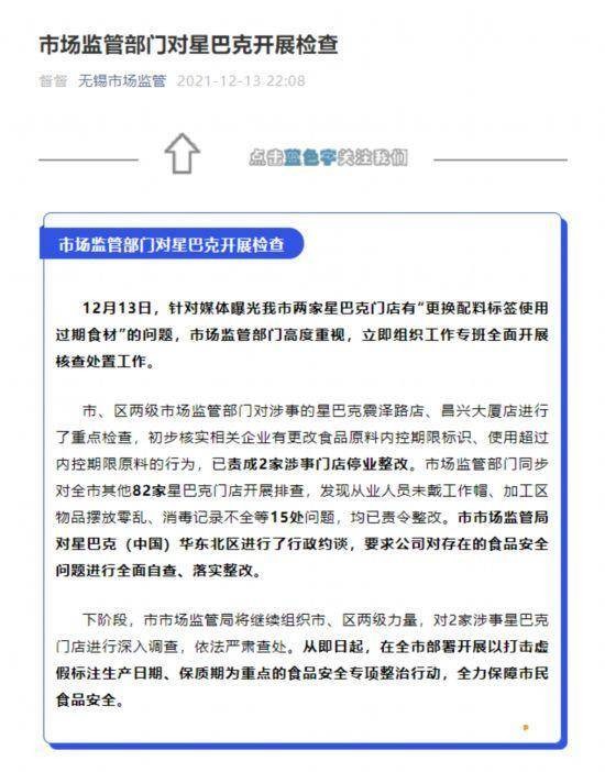 品牌危機公關教科書式案例（3個教科書式的危機公關案例分析）