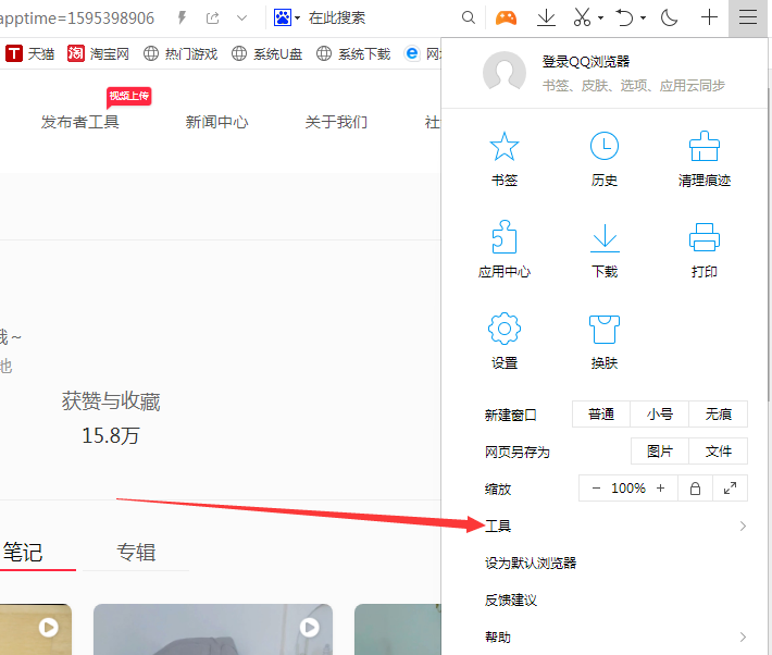 小紅書文案怎么復制粘貼文字（蘋果手機小紅書文案怎么復制粘貼）