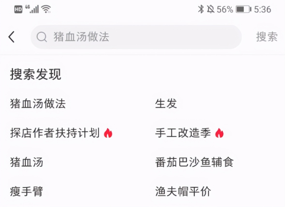 小紅書最有效的4個品牌推廣策略及方法，建議小白收藏