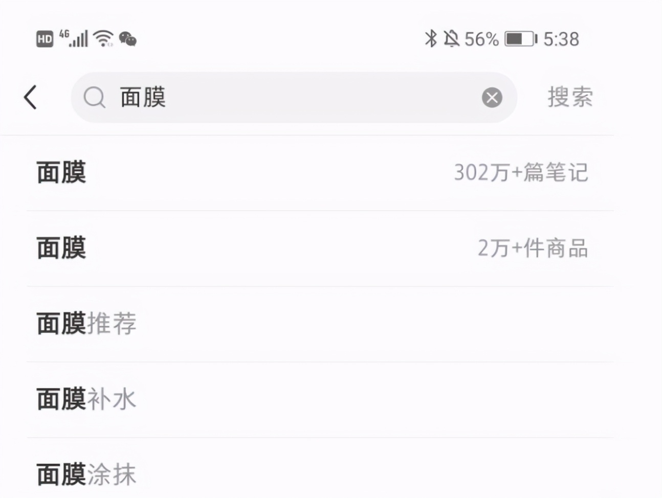 小紅書最有效的4個品牌推廣策略及方法，建議小白收藏