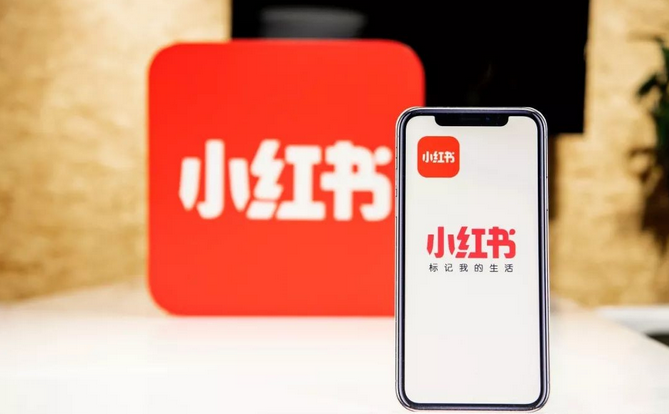 小紅書引流技巧