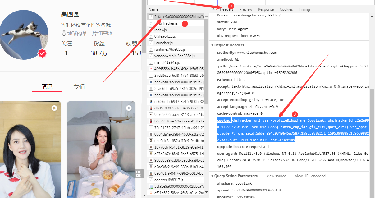 小紅書文案怎么復制粘貼文字（蘋果手機小紅書文案怎么復制粘貼）