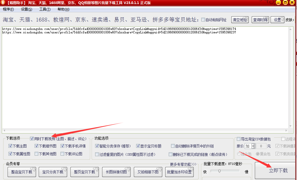 小紅書文案怎么復制粘貼文字（蘋果手機小紅書文案怎么復制粘貼）