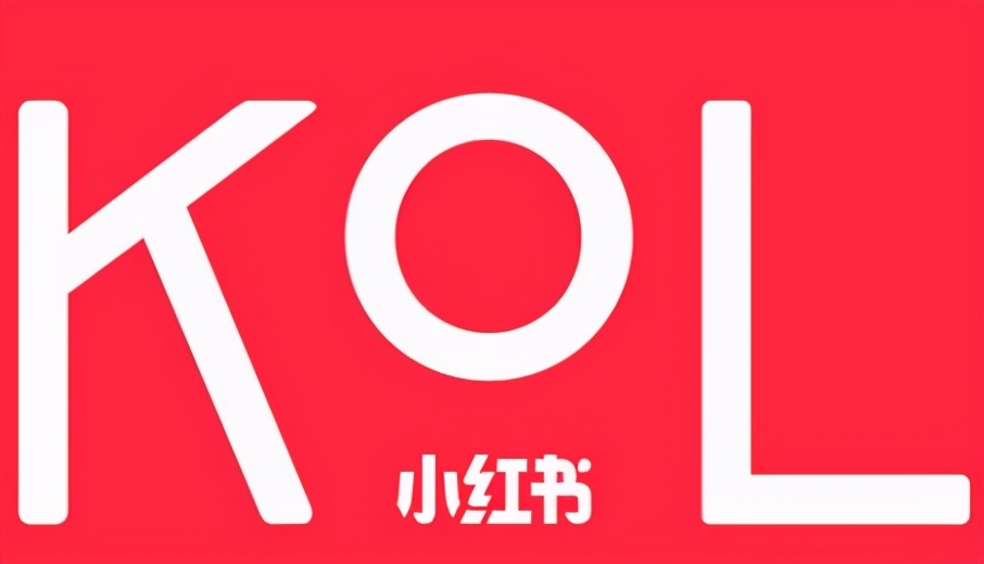 小紅書最有效的4個品牌推廣策略及方法，建議小白收藏