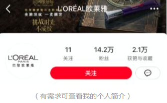 成功的網(wǎng)絡(luò)營(yíng)銷(xiāo)案例及分析(關(guān)于小紅書(shū)的網(wǎng)絡(luò)營(yíng)銷(xiāo)策略分析)