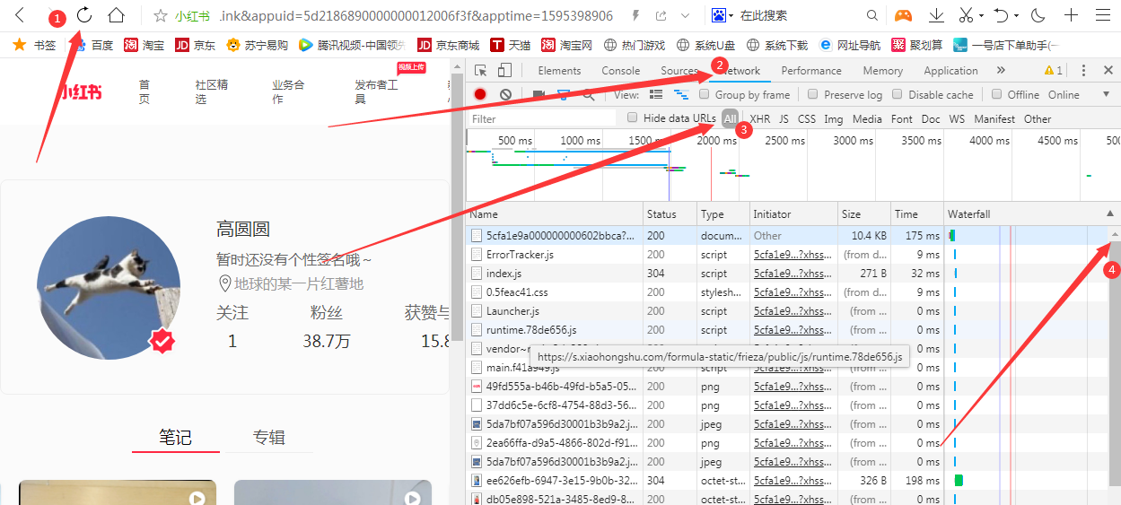 小紅書文案怎么復制粘貼文字（蘋果手機小紅書文案怎么復制粘貼）