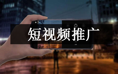 抖音推廣變得如此簡單