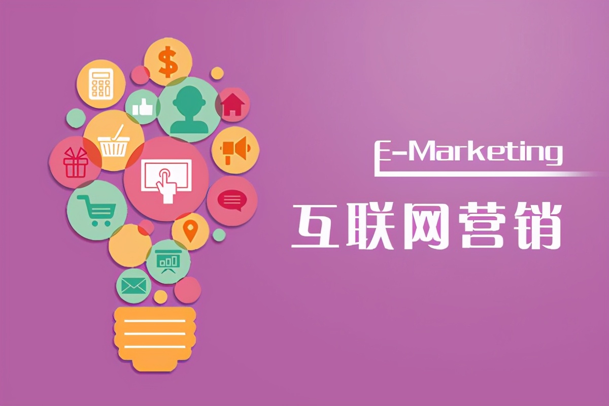 網(wǎng)絡推廣模式有哪些