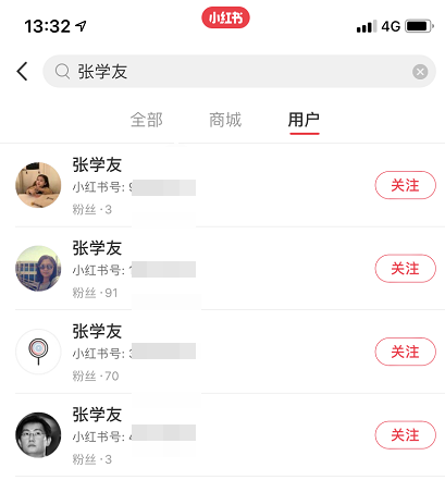 小紅書文案怎么復制粘貼文字（蘋果手機小紅書文案怎么復制粘貼）