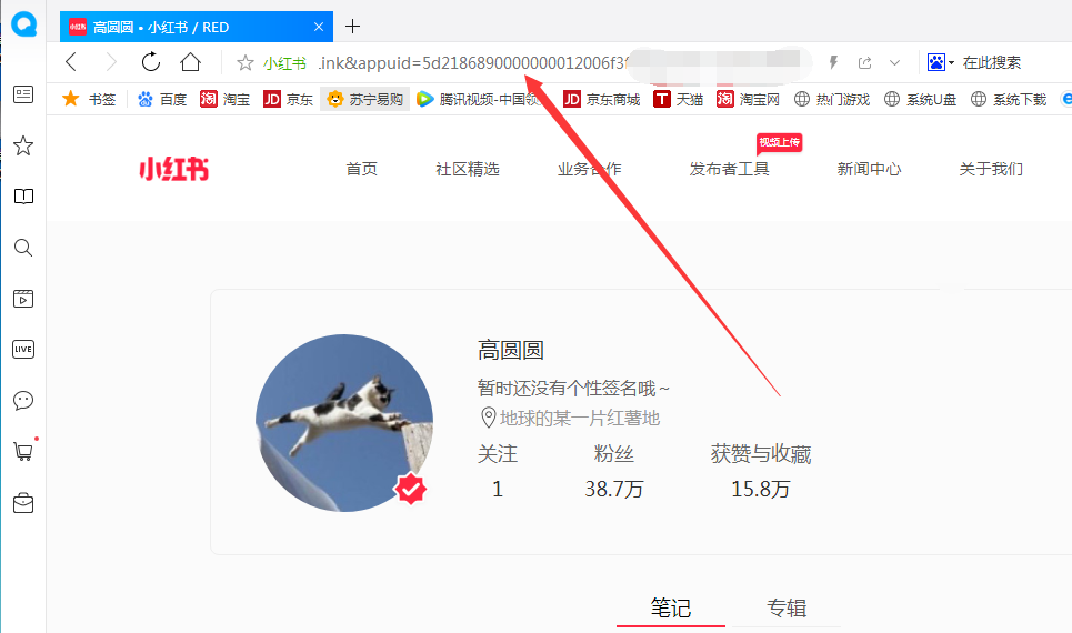 小紅書文案怎么復制粘貼文字（蘋果手機小紅書文案怎么復制粘貼）