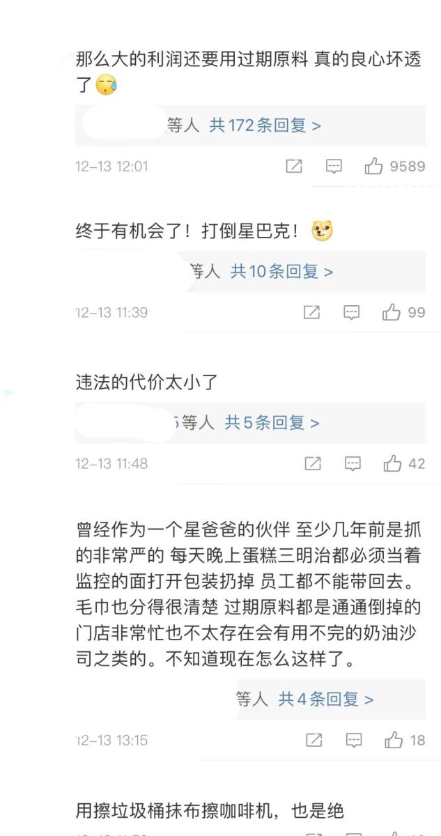 品牌危機公關教科書式案例（3個教科書式的危機公關案例分析）
